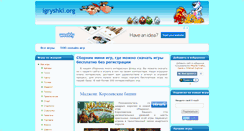Desktop Screenshot of igryshki.org